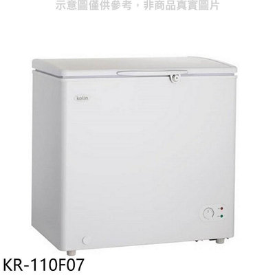 《可議價》歌林【KR-110F07】100L冰櫃白色冷凍櫃