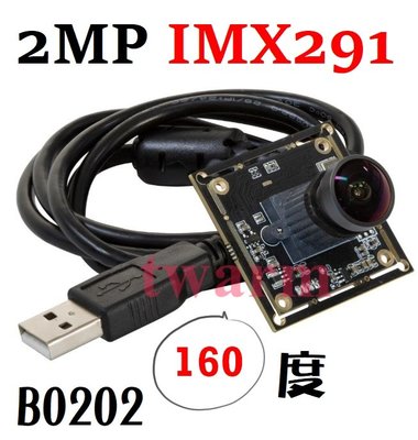 《德源科技》(含稅)B0202，樹莓派 RPi 通用：Arducam 2MP IMX291 低光160魚眼 USB攝像頭