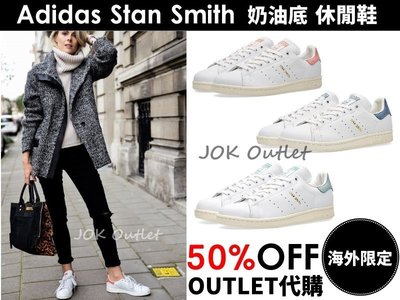 【海外代購】Adidas Stan Smith 史密斯 復古休閒鞋 燙金荔枝皮 奶油底 粉藍 粉綠 粉色 粉Q 情侶鞋