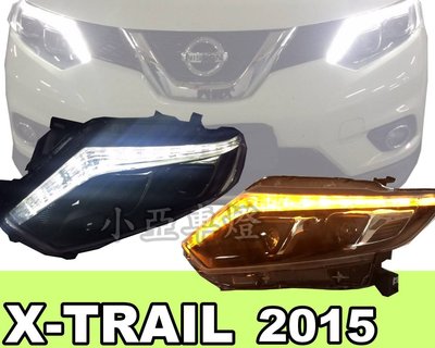 小亞車燈改裝╠全新NISSAN X-TRAIL X TRAIL 2015 15 雙功能導光+方向燈 魚眼 R8 燈眉大燈