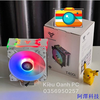 阿澤科技Coolman T400i RGB RGB Cpu 散熱器