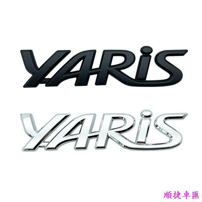 汽車配件 3D ABS 銀 / 黑色徽標字母貼紙汽車後身標誌貼花豐田 Yaris Prius Camry Chr TRD 車標 車貼 汽車配件 汽車裝飾-順捷車