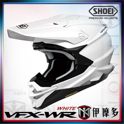 伊摩多※最新日本SHOEI VFX-WR 公司貨 可調PFS 越野帽 MEDS保護 EQRS快拆。白