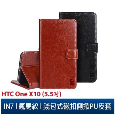 IN7 瘋馬紋 HTC ONE X10 (5.5吋) 錢包式 磁扣側掀PU皮套 吊飾孔 手機皮套保護殼