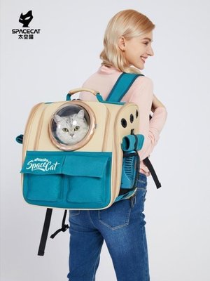 現貨 太空喵寵物包艙貓咪外出大容量狗帆布書包攜帶便攜後背貓包貓背包 LX 伊蘿 99可開發票