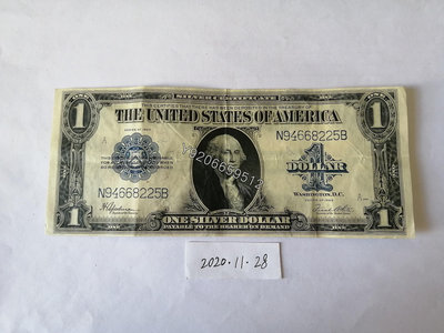 美國1923年1美元銀幣券 外國鈔票 錢鈔 紙鈔【大收藏家】11277