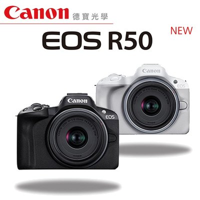 [德寶台南]Canon EOS R50 單機身 台灣佳能公司貨 無反