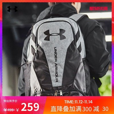 【廠家現貨直發】安德瑪官方UA男子Hustle 3.0運動雙肩背包-1294720