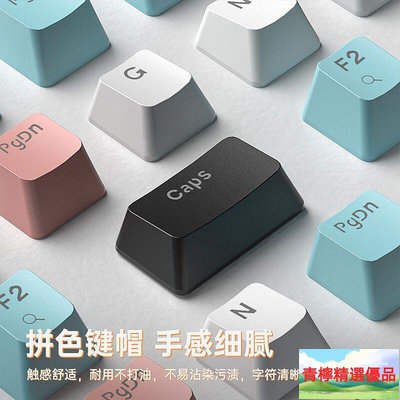 滑鼠鍵盤套裝 滑鼠 鍵盤 宏碁Acer真機械鍵盤有線游戲電競臺式機筆記本外接鍵盤青紅茶黑軸B33