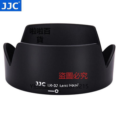 相機配件 JJC 適用尼康HB-32遮光罩D7500 D7100 D5300 D7200 AF-S18-105 18-140mm鏡頭配件67mm防抖單反相機