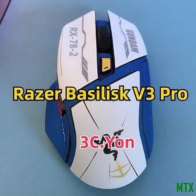 MTX旗艦店Razer Basilisk V3 Pro 鼠標皮膚啞光遊戲鼠標溜冰鞋貼紙純色卡通握把膠帶墊防刮膜側貼全包防水