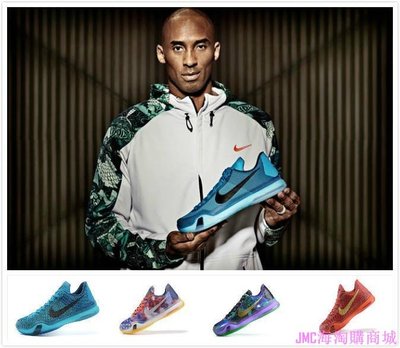 {JMC海淘購} Nike Zoom Kobe耐吉科比10男子籃球鞋Kobe 10科比戰靴男鞋ZK10精英版運動跑鞋 籃球鞋