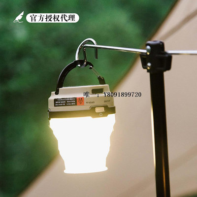 營地燈日本DOD戶外防水LED燈太陽能充電電池帳篷露營營地照明掛燈 現貨露營燈
