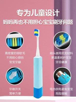 日本進口minimum兒童寶寶軟毛電動牙刷3-6-12歲9替換頭非U型 HEMM9823