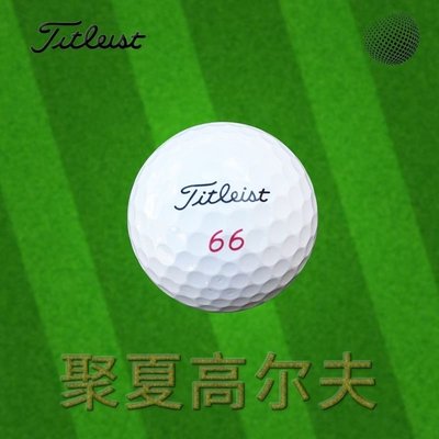 【熱賣精選】正品titleist高爾夫球二手球prov1/v1x——Taylormade泰勒梅