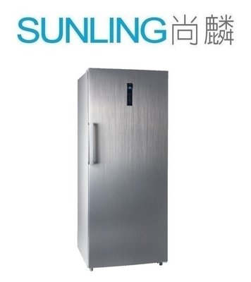 尚麟SUNLING 禾聯 437L  風冷無霜直立式冷凍櫃 HFZ-B43B1F 自動除霜 左右開 來電優惠