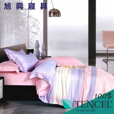 【旭興寢具】TENCEL100%天絲萊賽爾纖維 特大6x7尺 鋪棉床罩舖棉兩用被七件式組-歡笑甜
