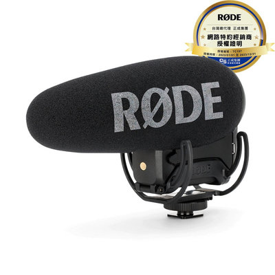 【反拍樂器】免運 RODE VideoMic PRO+ 單眼用 指向性收音麥克風 Pro Plus