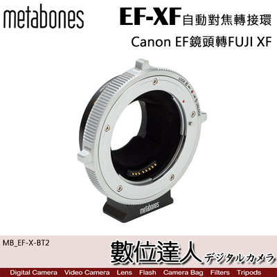 【數位達人】平輸 Metabones Canon EF 轉 Fuji CINE 轉接環 [ MB_EF-X-BT2 ]