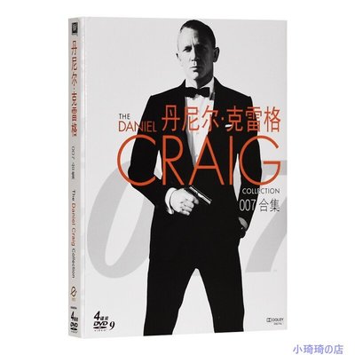 正版 丹尼爾克雷格 007系列電影全集 高清動作片DVD電影碟片光盤 小琦琦の店
