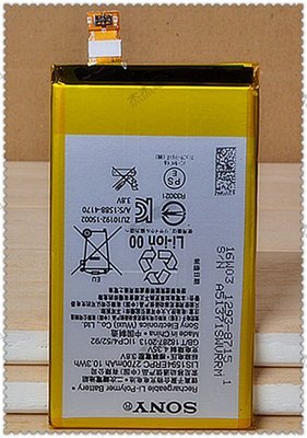 ☆成真通訊☆台灣現貨 Z5C 內置電池 SONY Z5 Compact E5823 歡迎自取