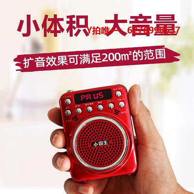 隨身聽小霸王廣場舞音樂播放器老人收音機便攜式充電小音箱隨身聽小音響