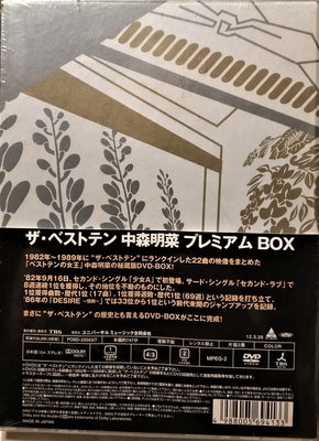 日版2區已絕版中森明菜The Best 10 Akina Nakamori Premium Box ( 5DVD