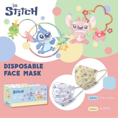 悅己·美妝 新款史迪仔思迪奇stitch卡通口罩親子兒童口罩disposable mask