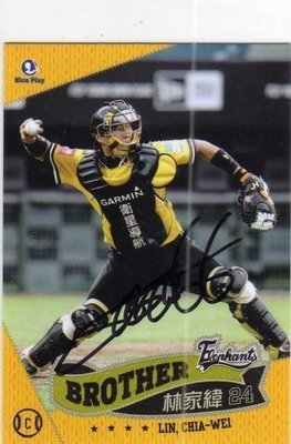 2012 中華職棒 年度球員卡 亞洲職棒大賽 兄弟象 林家緯 普卡 104 親筆簽名卡
