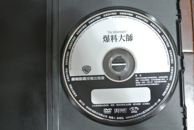DVD ~ THE INFORMANT !  爆料大師 ~ 2010 WARNER 01541026