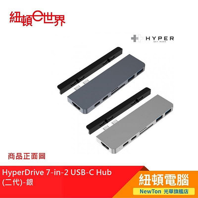 【紐頓二店】HyperDrive 7-in-2 USB-C Hub (二代)-銀 HD28C 有發票/有保固
