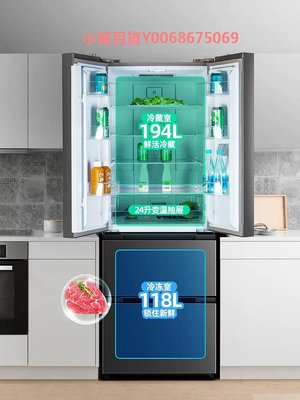 新飛一級風冷無霜法式多門冰箱家用三開門節能對開雙開四門電冰箱