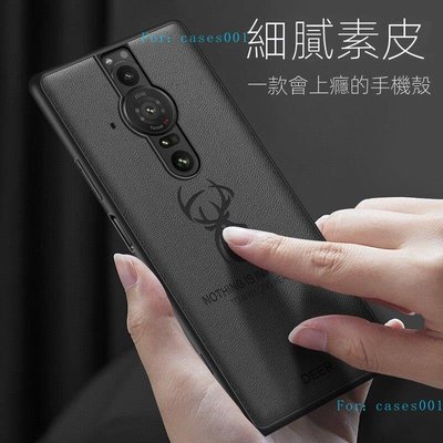 熱銷 索尼Xperia PRO-I手機殼XQ-BE72簡約sony xperia pro i素皮殼 sony Pro I