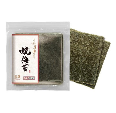 【嚴選SHOP】三味屋 全形燒海苔 50枚 ｜壽司海苔 特選 飯捲 海苔片 無調味燒海苔 營業用 湯用料理 日本料理【Z470】