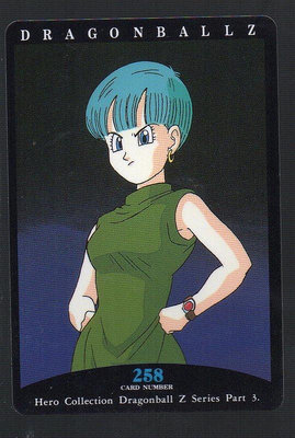 《CardTube卡族》(060902) 258 日本原裝七龍珠 PP萬變卡～ 1995年遊戲普卡