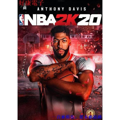NBA 2K20 繁體 美國職業籃球 繁體中文 MC模式 送修改器DLC 免steam  滿300元出貨