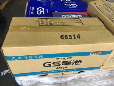 【部長電池】GS電池杰士 66514 (歐規系列 SCANIA 最適用 容量170AH )適用68022 68032