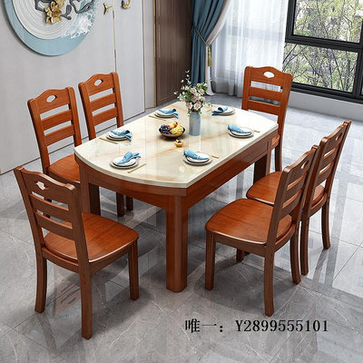 餐桌大理石實木餐桌椅組合現代簡約家用吃飯桌子小戶型可伸縮6/10人桌飯桌