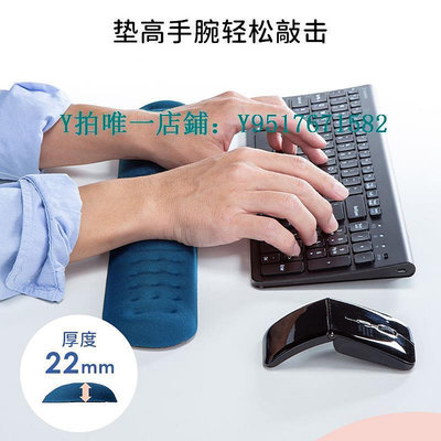 鍵盤托 日本SANWA護腕鼠標墊鍵盤托人體工學手墊手枕記憶棉慢回彈布墊