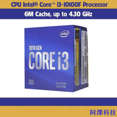 安東科技Cpu Intel Core i3 10100(3.60高達4.30GHz,6M,4核8線程)整盒進口