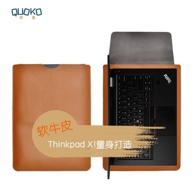 熱銷 適用于聯想2019 Thinkpad X1 Carbon 14寸內膽包nano 13寸電腦包Yoga 3代保護套隱