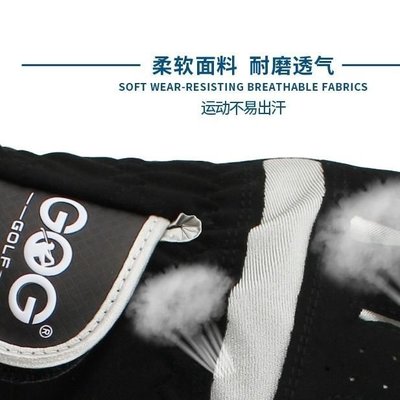 【熱賣精選】GOG高爾夫球手套男士超纖細布黑色透氣左右雙手運動開車手套