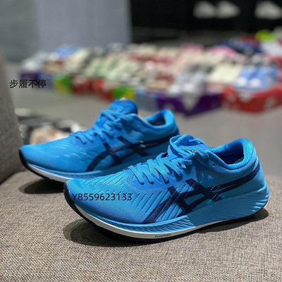 ASICS 亞瑟士 METARACER TOKYO 藍色 馬拉松 慢跑鞋 碳板鞋 運動鞋 男女鞋 超輕量  -步履不停