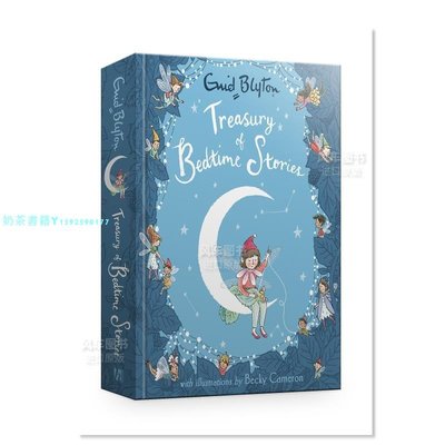 【預 售】Treasury of Bedtime Stories，睡前故事寶庫 英文