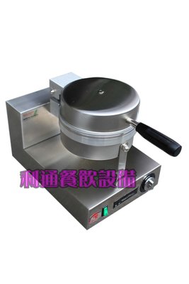 《利通餐飲設備》鬆餅機-SSK UWB-P 細格加厚型鬆餅機