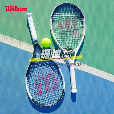 網球拍wilson威爾勝網球拍初學者男女學生威爾遜單人帶線回彈網球訓練器