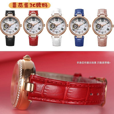 新品 替換錶帶 手錶帶 適配羅西尼歐米茄MK卡西歐卡地亞帕莎凹口錶-極致車品店
