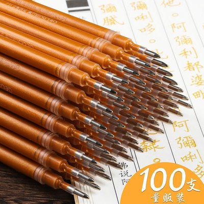 熱銷 特價送筆抄經筆金色筆芯50支專用中性筆描金筆檀香型心經佛經學院可開發票
