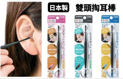 ❈花子日貨❈日本製 Green Bell 匠之技 專利 360度 雙頭 掏耳朵 掏耳棒 挖耳棒 耳扒