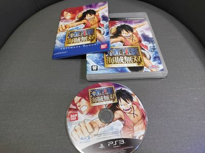 收藏絕版 PS3經典遊戲 PS3 航海王 海賊無雙 1